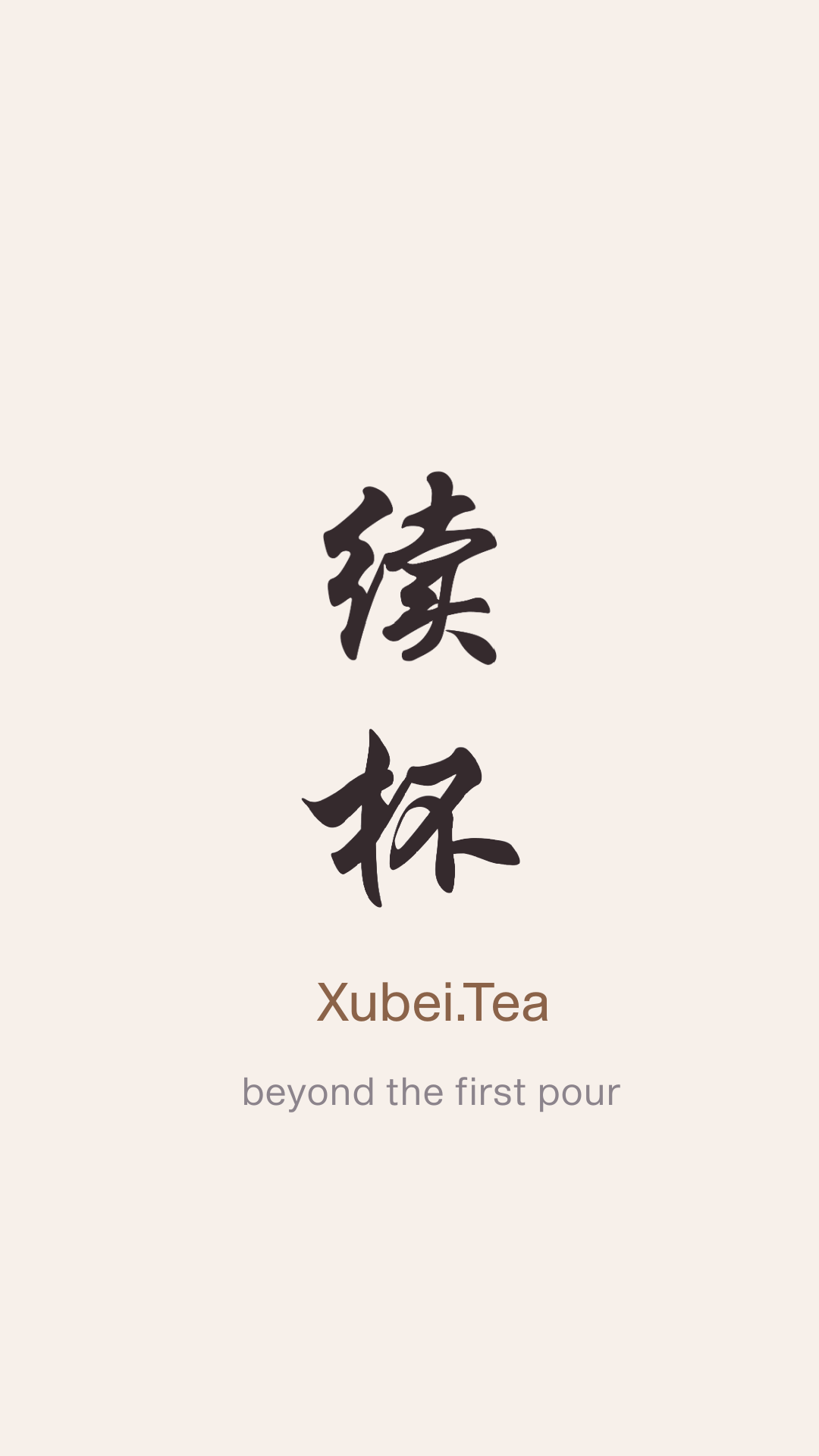 xubei.tea logo